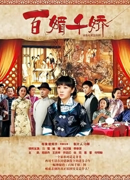 eloise软软黑兔子 [85P,188M]